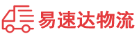 衡阳到兰陵县物流公司